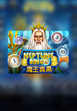 Neptune Treasure Bingo